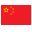 英文国旗